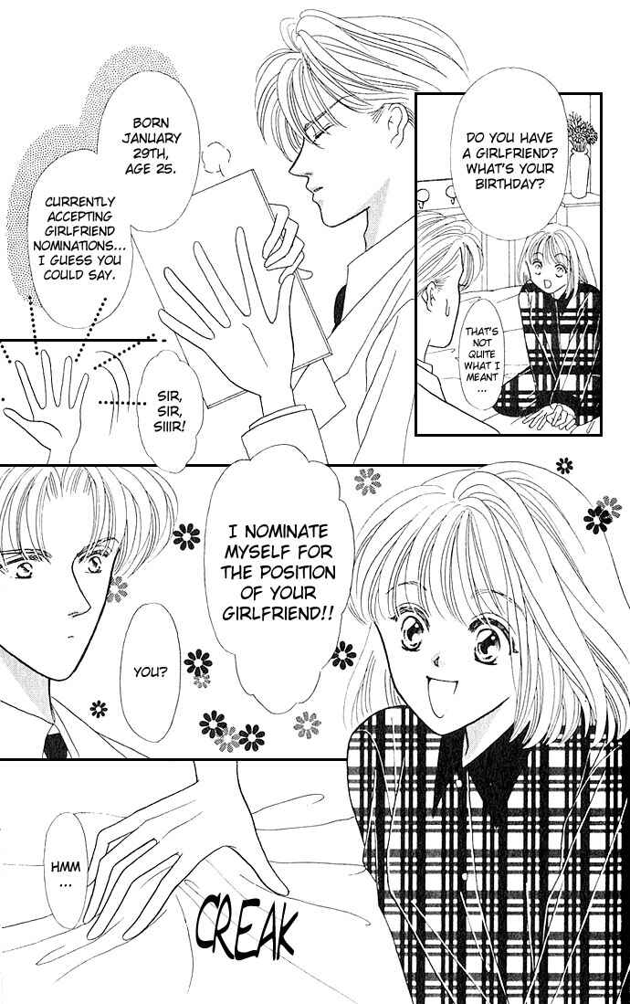 Page 13 Chapter 14 Mayu-tan no Tokimeki Note