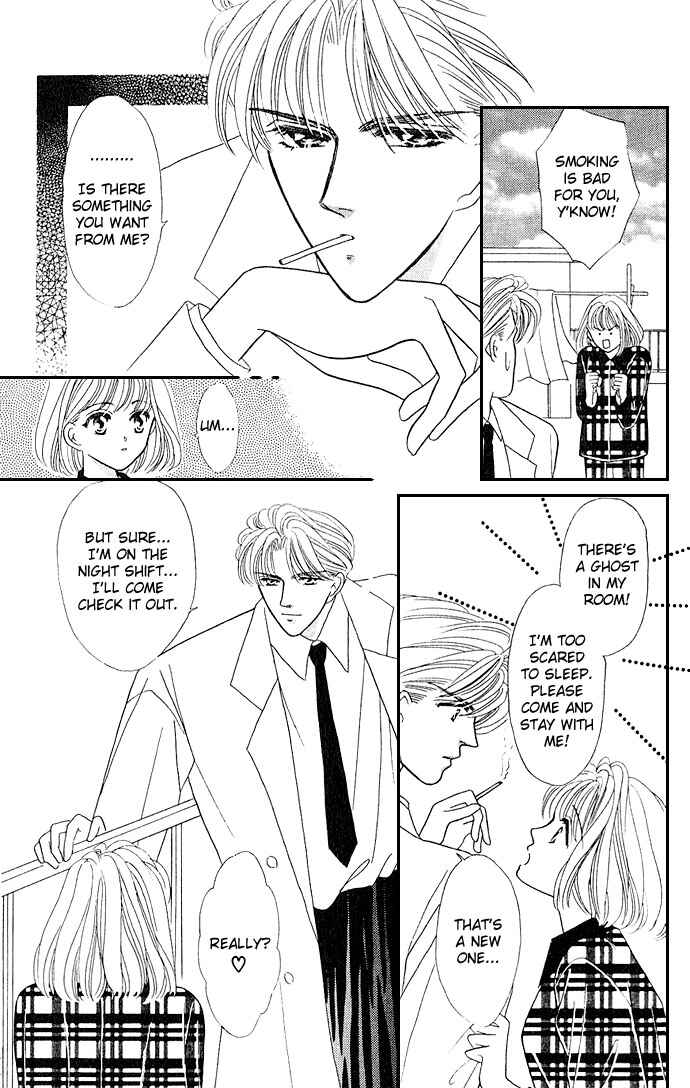 Page 17 Chapter 14 Mayu-tan no Tokimeki Note