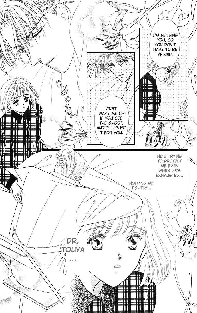 Page 23 Chapter 14 Mayu-tan no Tokimeki Note