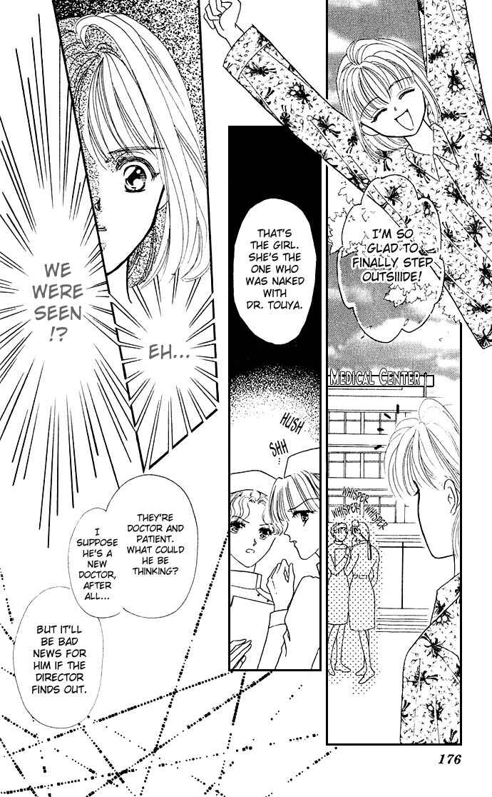 Page 32 Chapter 14 Mayu-tan no Tokimeki Note