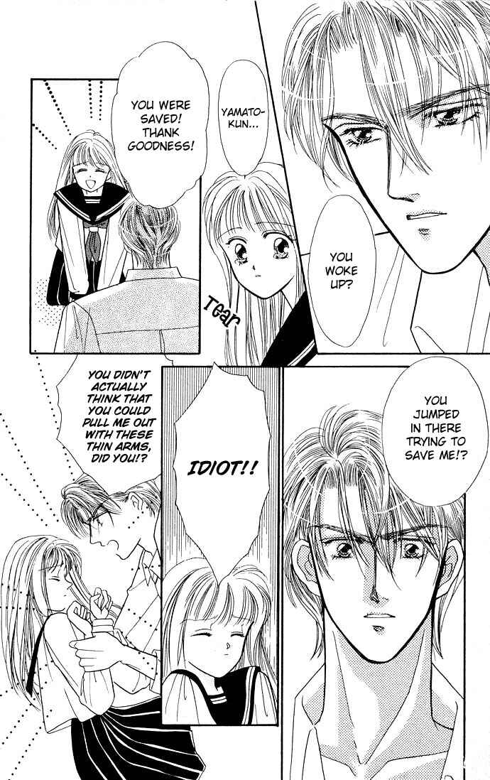 Page 20 Chapter 4 Mayu-tan no Tokimeki Note