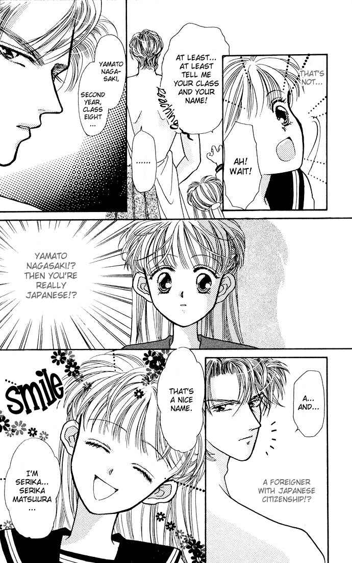 Page 9 Chapter 4 Mayu-tan no Tokimeki Note
