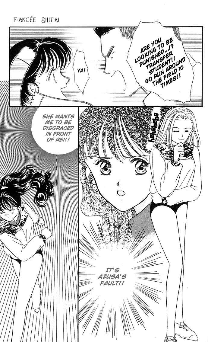 Page 10 Chapter 6 Mayu-tan no Tokimeki Note