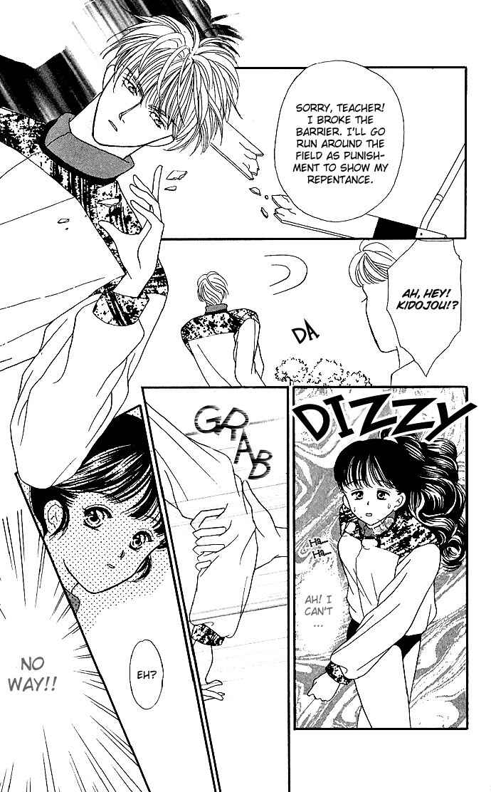 Page 12 Chapter 6 Mayu-tan no Tokimeki Note