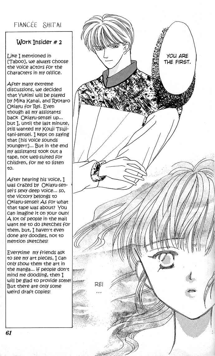 Page 18 Chapter 6 Mayu-tan no Tokimeki Note