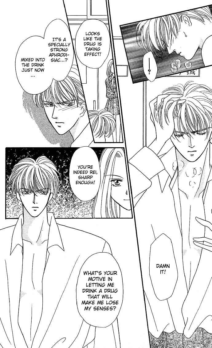 Page 23 Chapter 6 Mayu-tan no Tokimeki Note