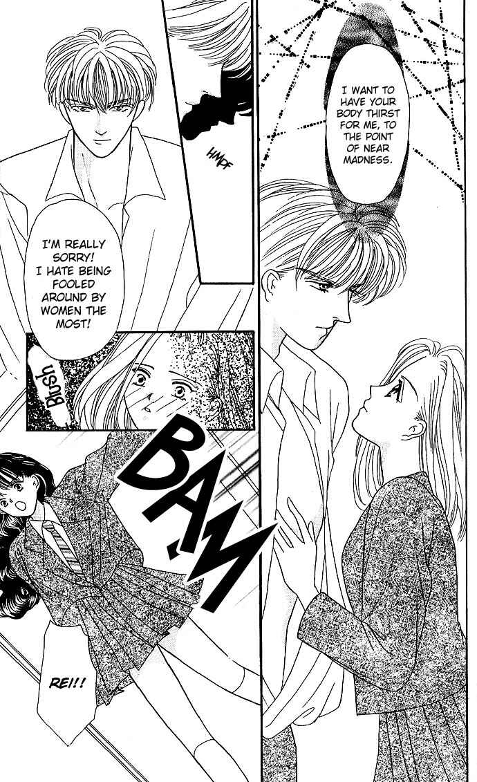 Page 24 Chapter 6 Mayu-tan no Tokimeki Note