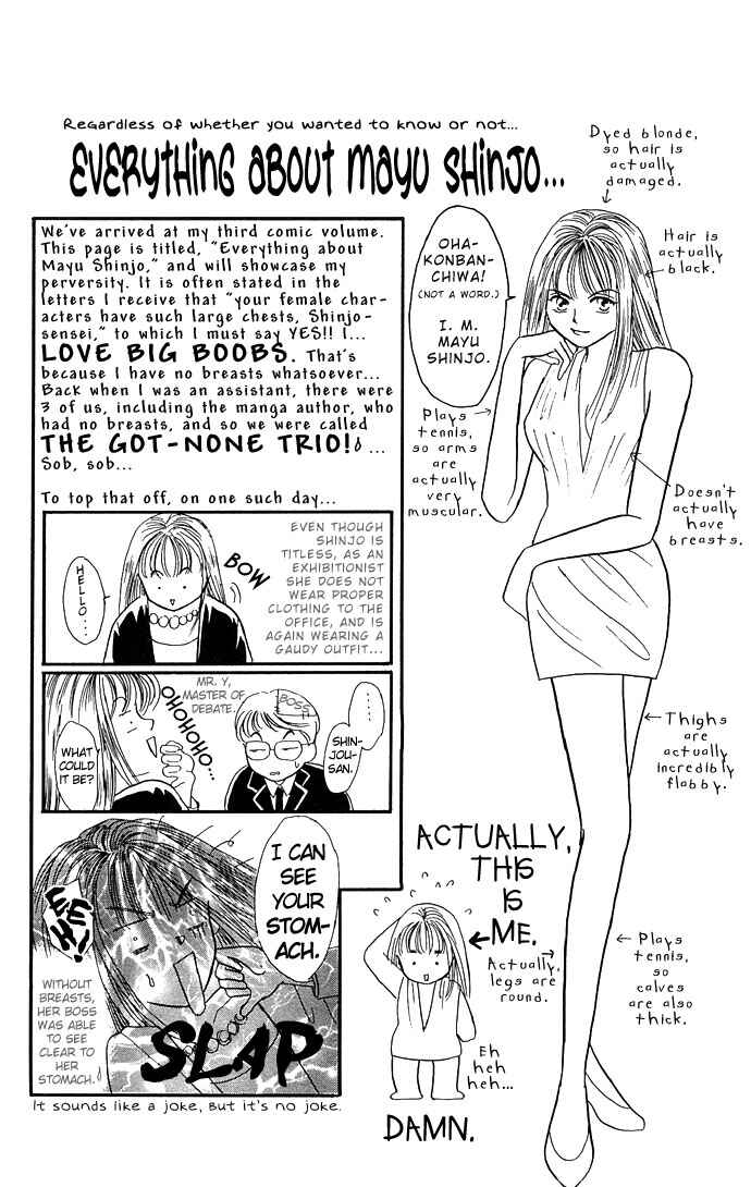 Page 3 Chapter 14.5 Mayu-tan no Tokimeki Note