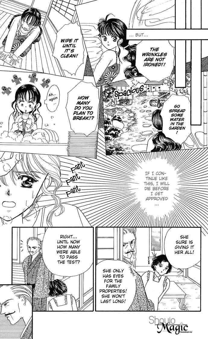 Page 16 Chapter 9 Mayu-tan no Tokimeki Note