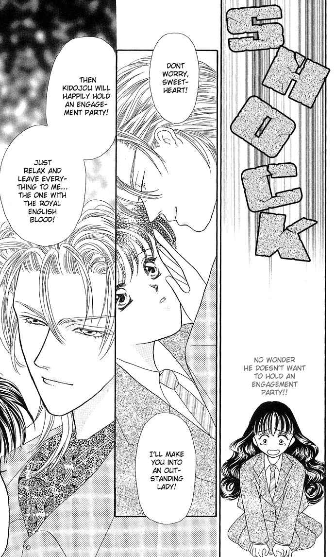 Page 18 Chapter 7 Mayu-tan no Tokimeki Note