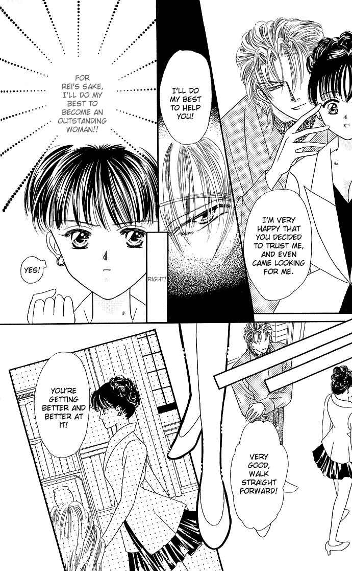 Page 21 Chapter 7 Mayu-tan no Tokimeki Note