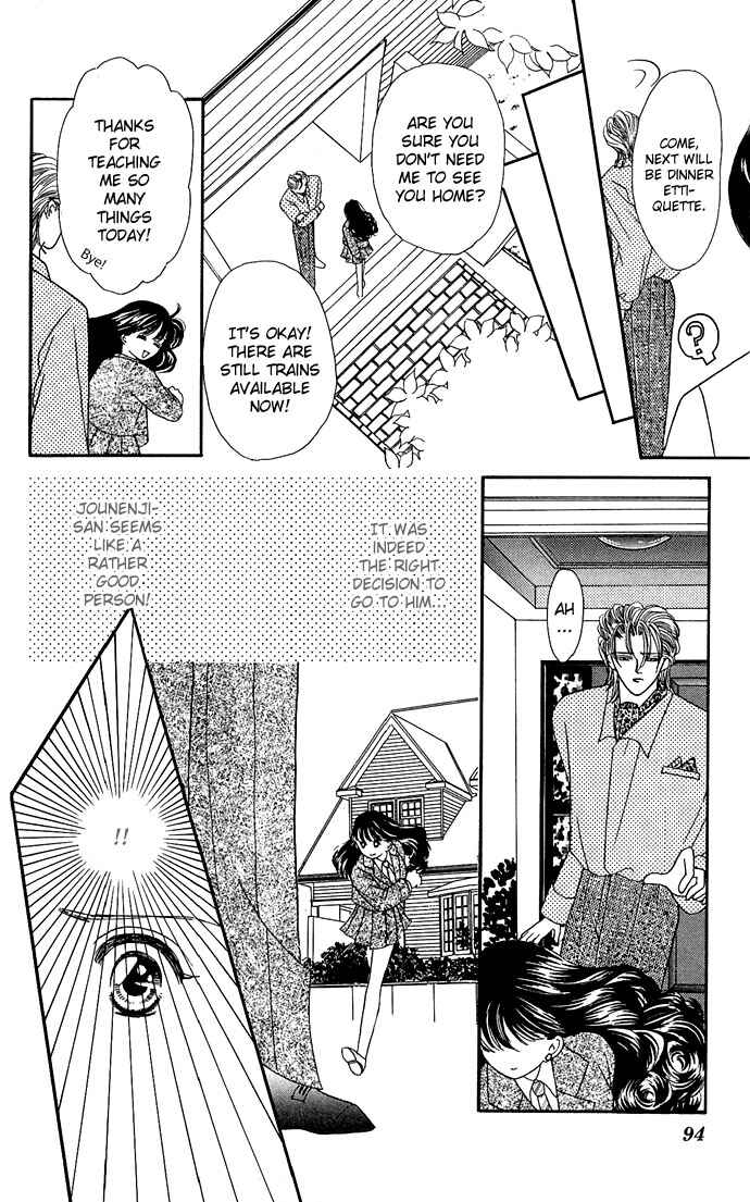Page 23 Chapter 7 Mayu-tan no Tokimeki Note