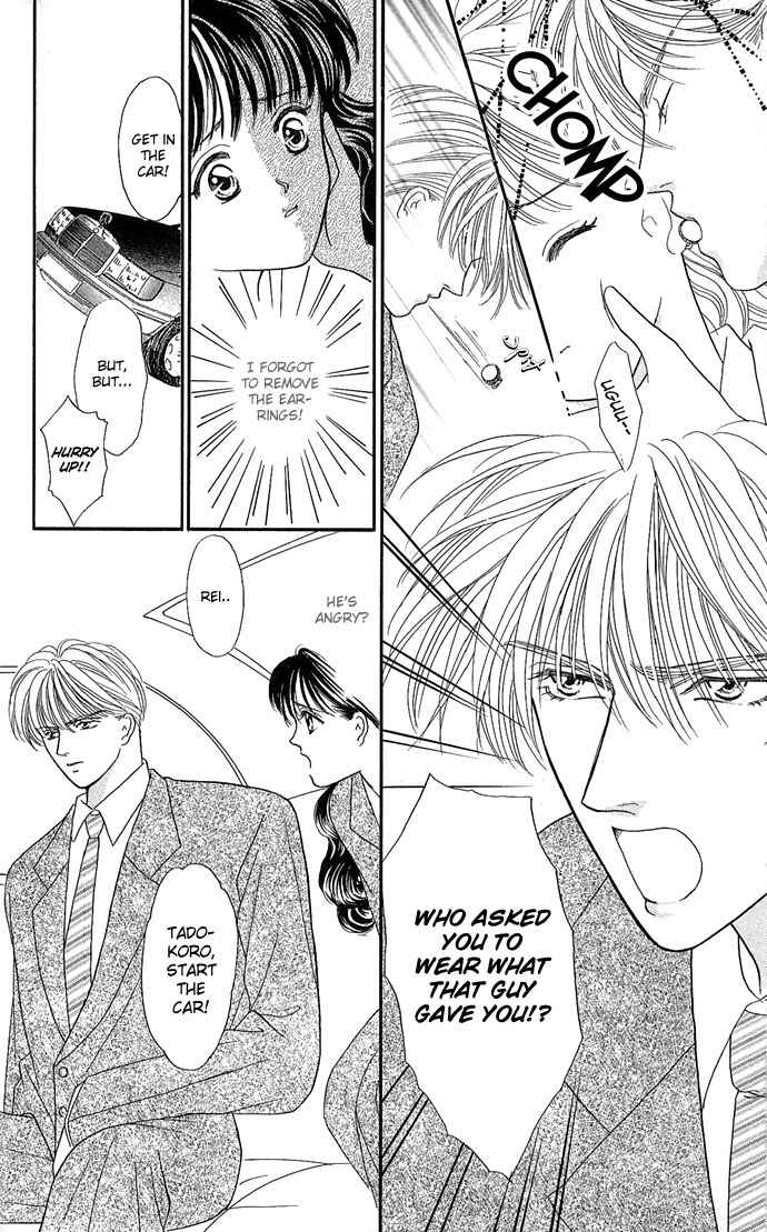 Page 25 Chapter 7 Mayu-tan no Tokimeki Note