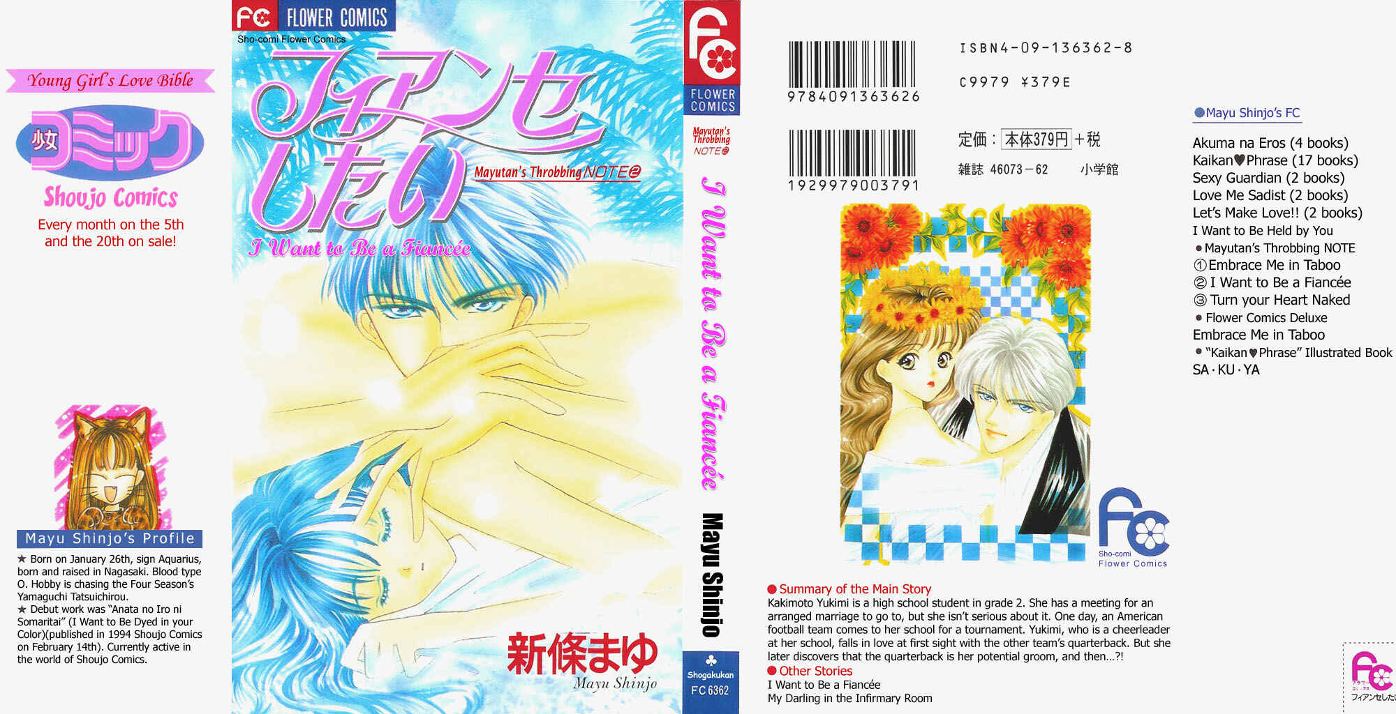 Page 1 Chapter 5 Mayu-tan no Tokimeki Note