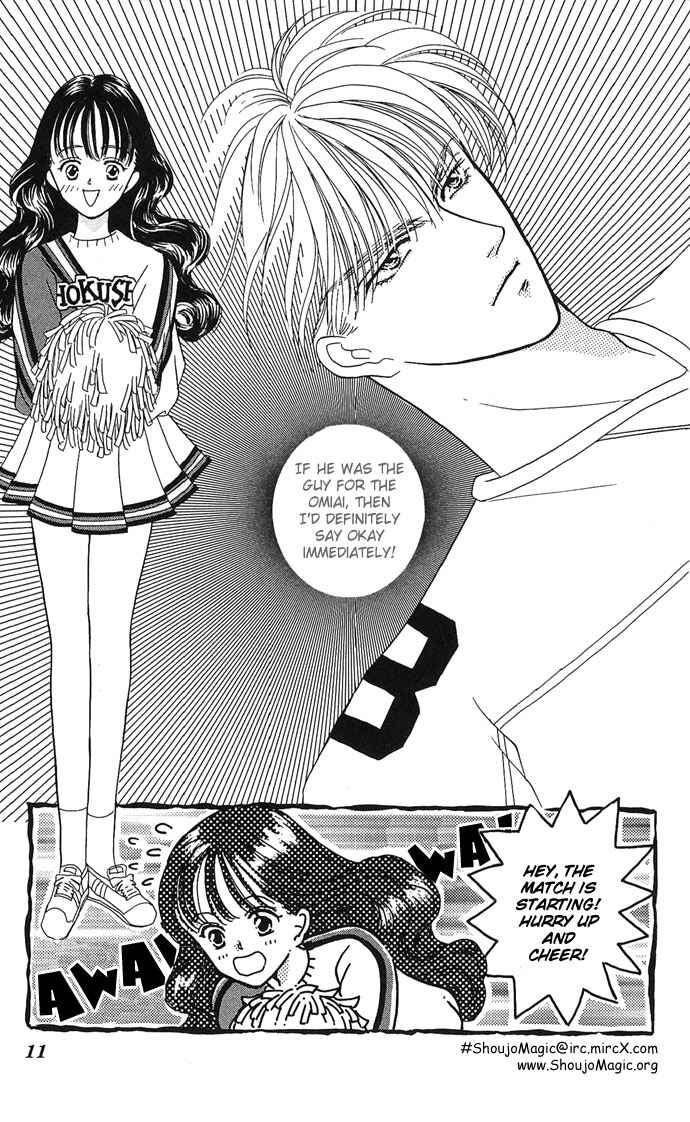 Page 10 Chapter 5 Mayu-tan no Tokimeki Note