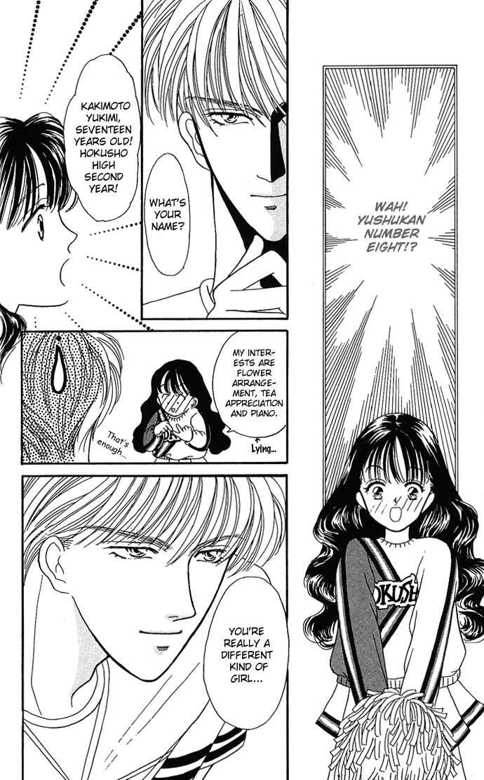 Page 13 Chapter 5 Mayu-tan no Tokimeki Note