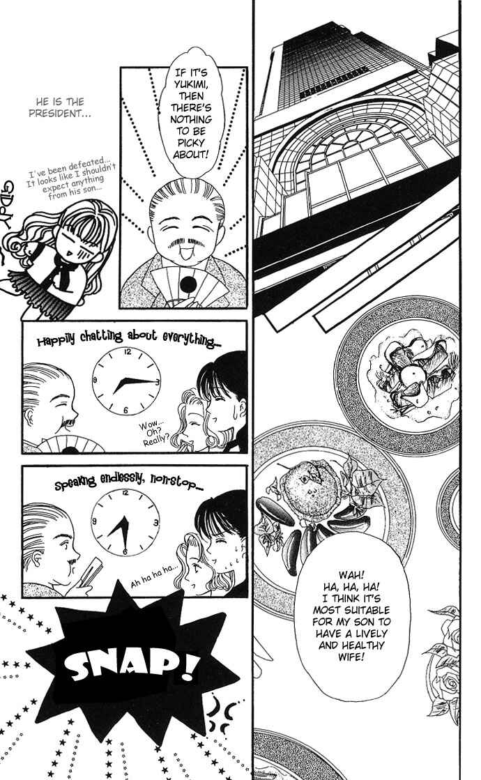 Page 22 Chapter 5 Mayu-tan no Tokimeki Note
