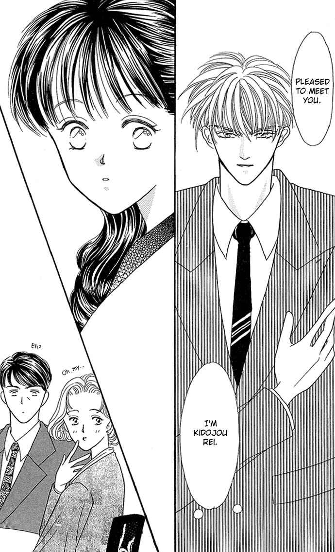 Page 25 Chapter 5 Mayu-tan no Tokimeki Note