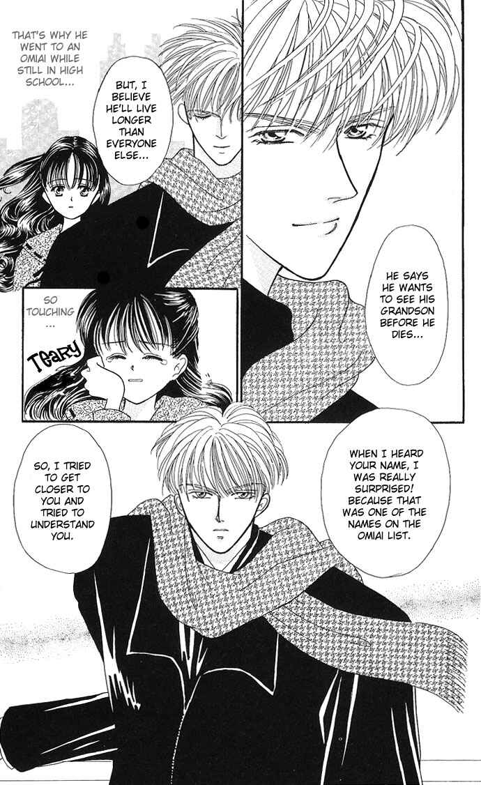 Page 28 Chapter 5 Mayu-tan no Tokimeki Note