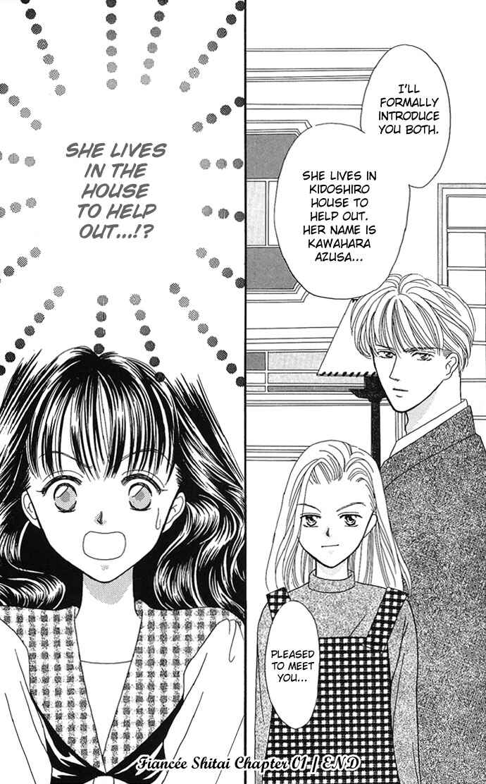 Page 44 Chapter 5 Mayu-tan no Tokimeki Note