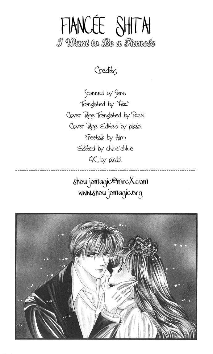 Page 5 Chapter 5 Mayu-tan no Tokimeki Note