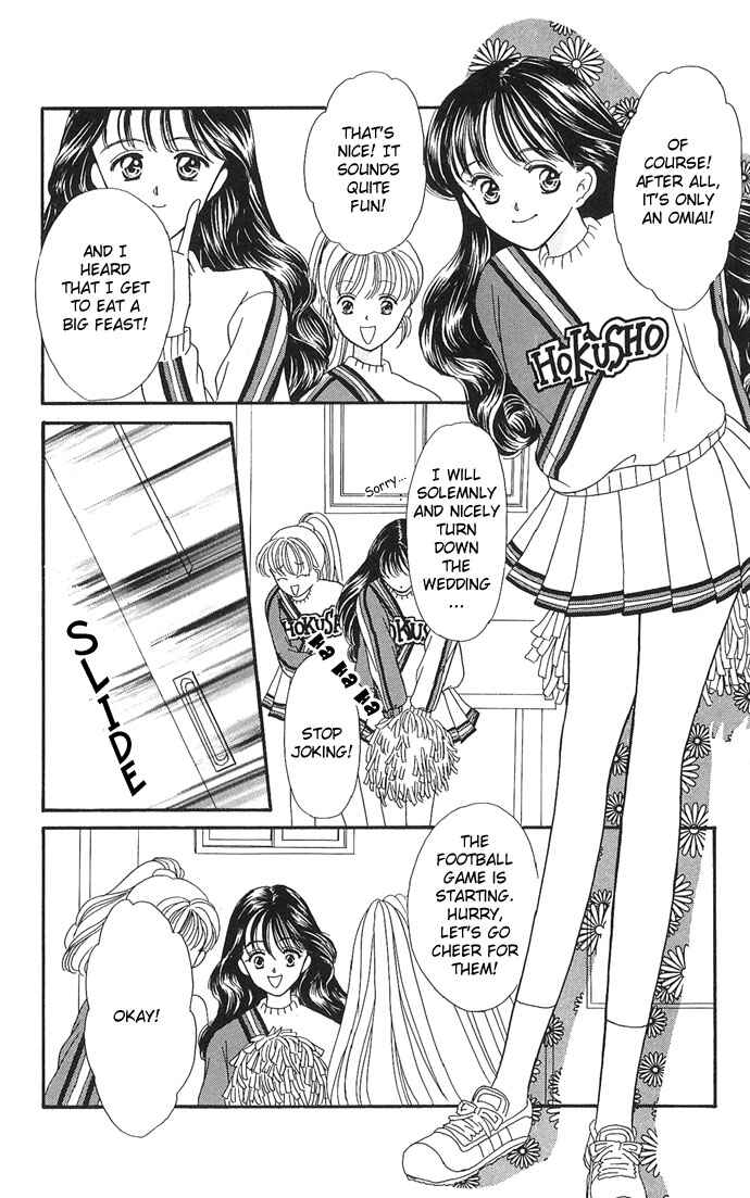 Page 7 Chapter 5 Mayu-tan no Tokimeki Note