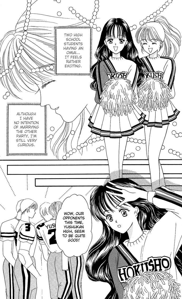 Page 8 Chapter 5 Mayu-tan no Tokimeki Note