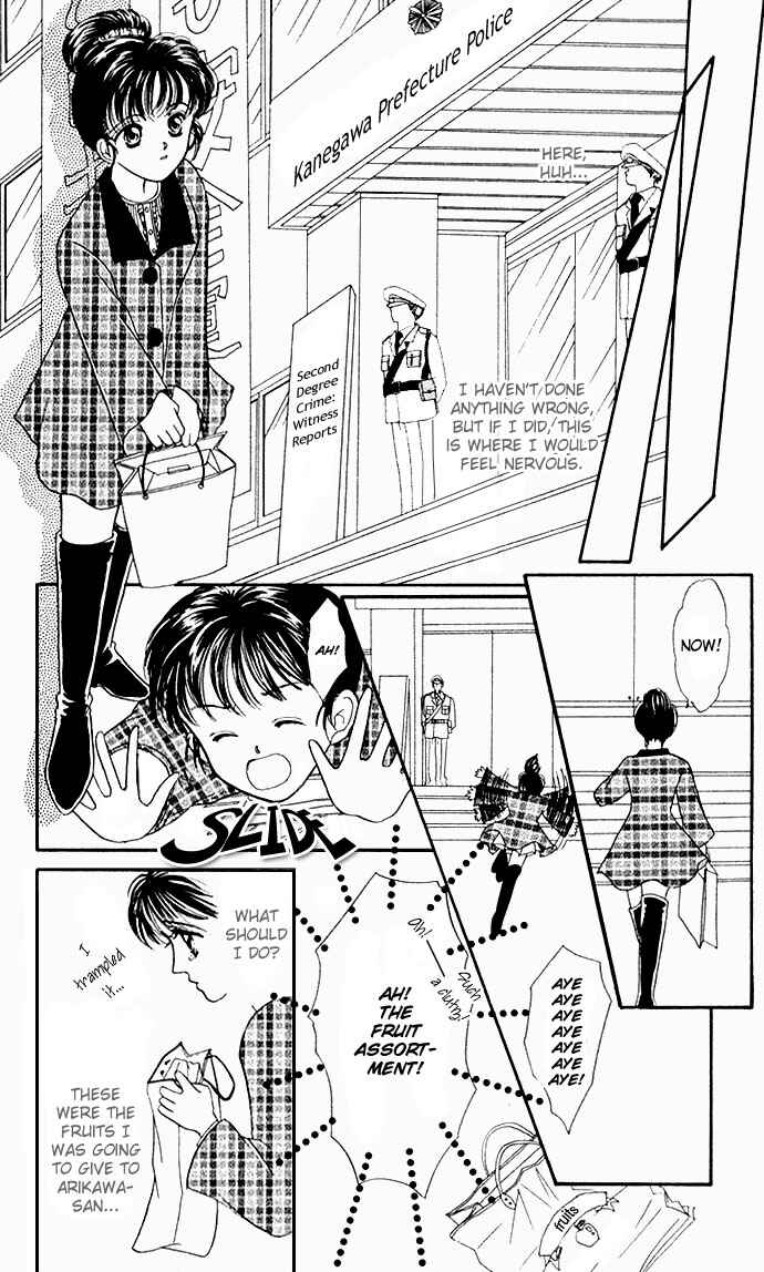 Page 17 Chapter 2 Mayu-tan no Tokimeki Note