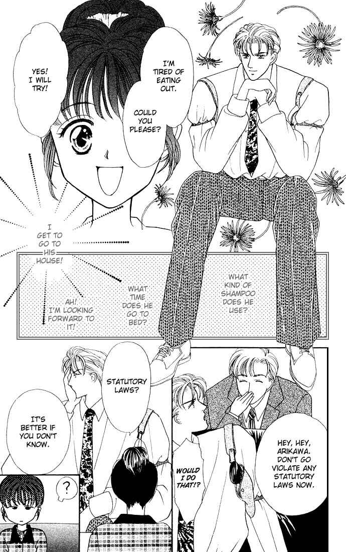 Page 21 Chapter 2 Mayu-tan no Tokimeki Note