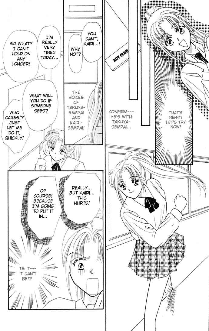 Page 13 Chapter 12 Mayu-tan no Tokimeki Note