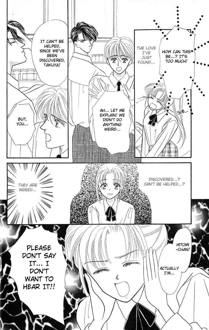 Page 15 Chapter 12 Mayu-tan no Tokimeki Note