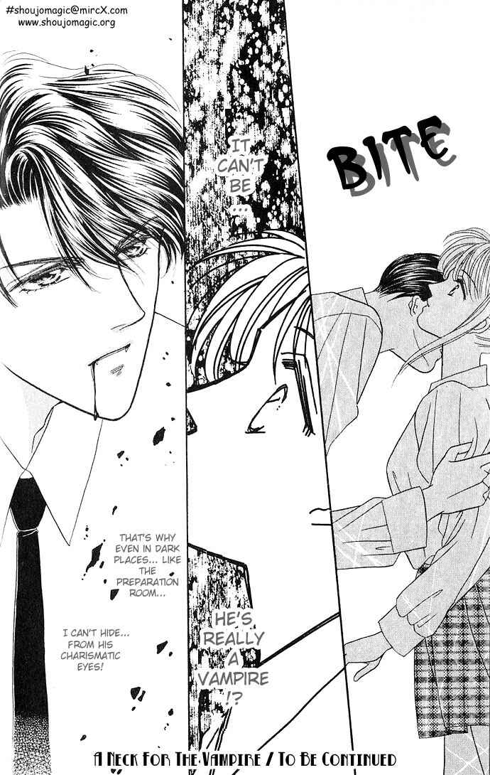 Page 17 Chapter 12 Mayu-tan no Tokimeki Note