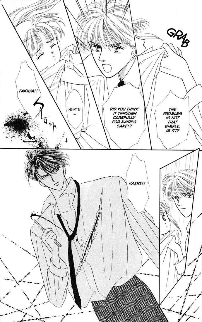 Page 29 Chapter 12 Mayu-tan no Tokimeki Note