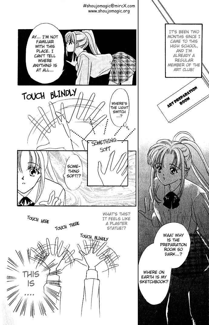 Page 3 Chapter 12 Mayu-tan no Tokimeki Note