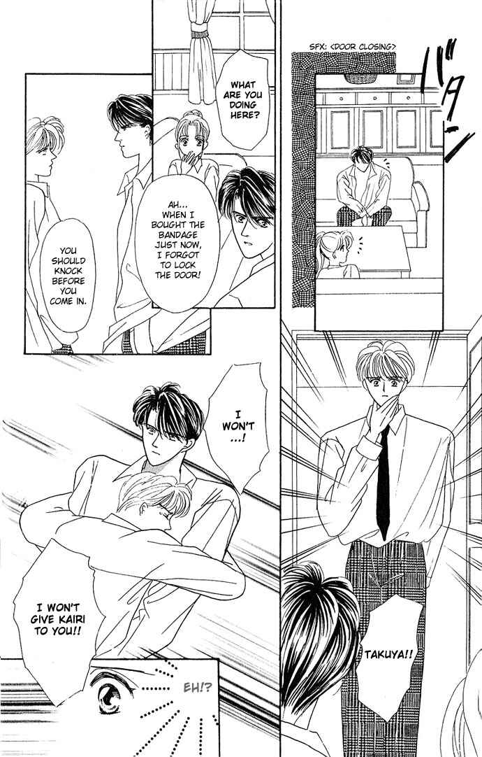 Page 43 Chapter 12 Mayu-tan no Tokimeki Note