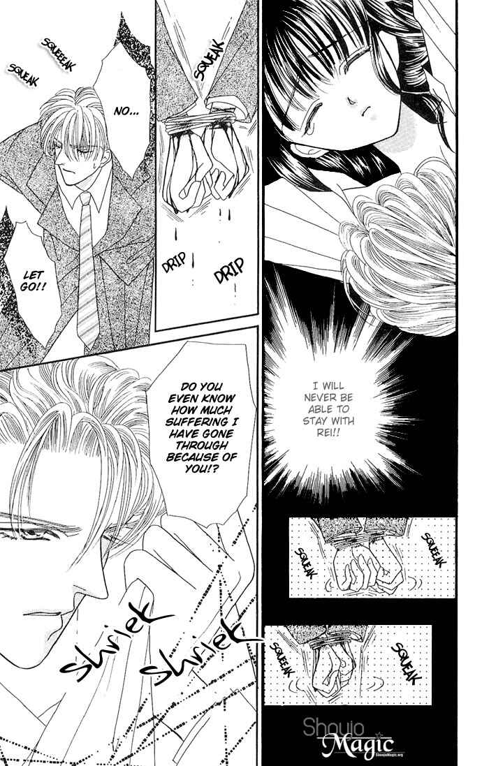 Page 20 Chapter 8 Mayu-tan no Tokimeki Note