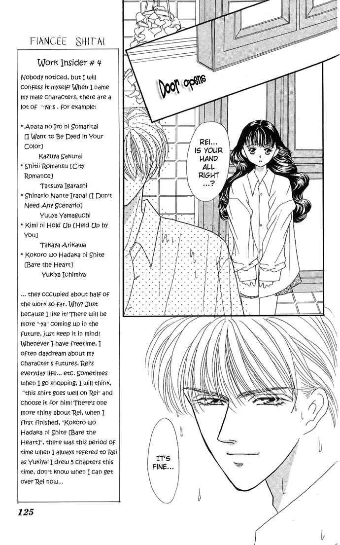 Page 26 Chapter 8 Mayu-tan no Tokimeki Note