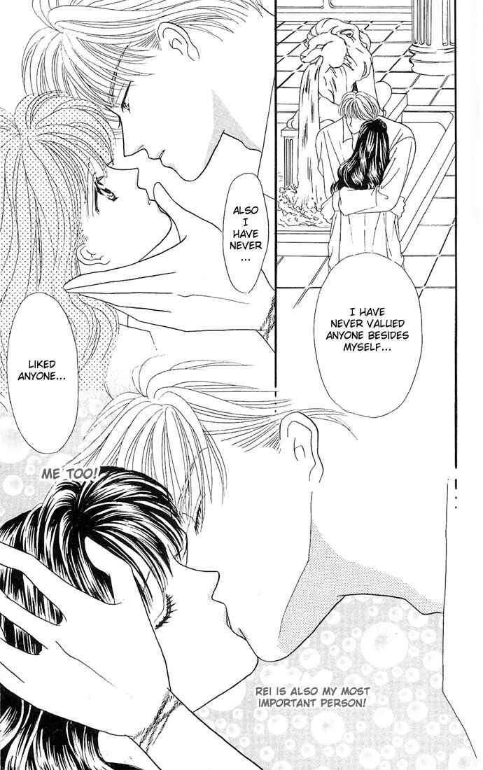 Page 28 Chapter 8 Mayu-tan no Tokimeki Note