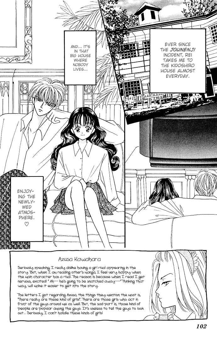 Page 3 Chapter 8 Mayu-tan no Tokimeki Note