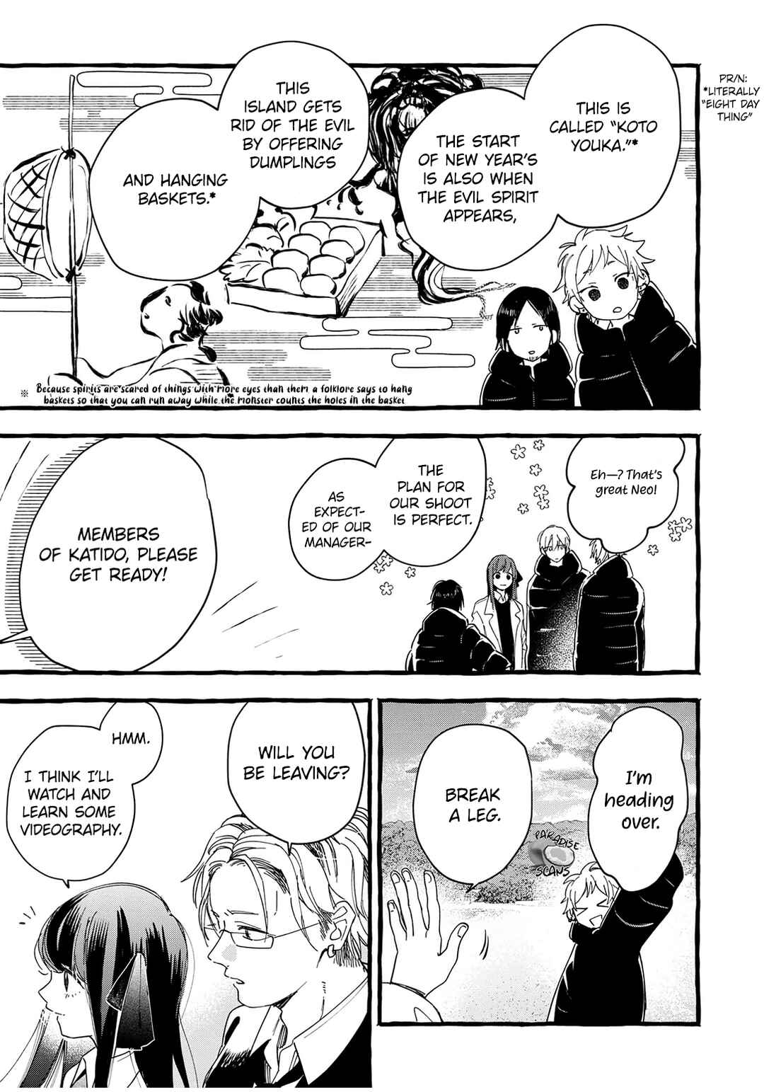 Page 7 Chapter 15 Romantic Dark