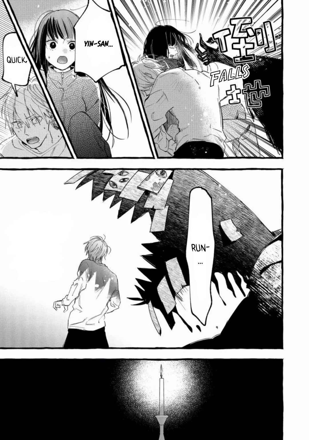 Page 19 Chapter 11 Romantic Dark