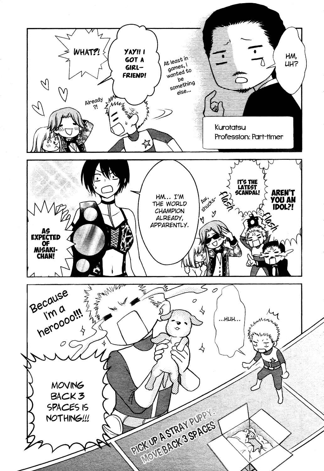Page 13 Chapter 7 Kaichou wa Maid-sama! Marriage