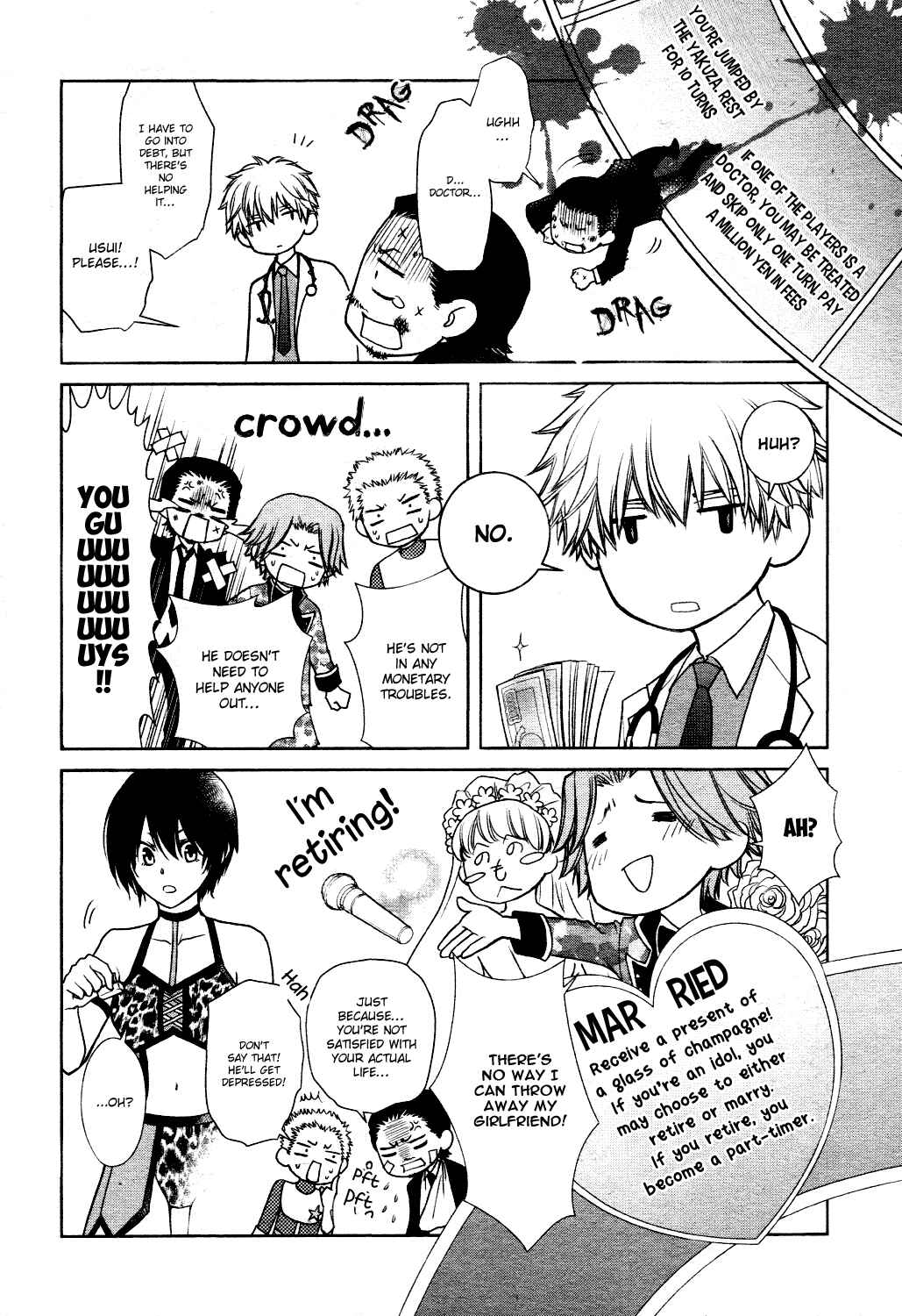 Page 14 Chapter 7 Kaichou wa Maid-sama! Marriage