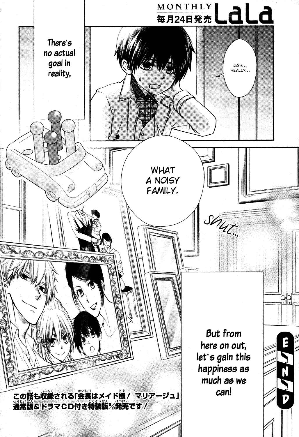 Page 47 Chapter 7 Kaichou wa Maid-sama! Marriage