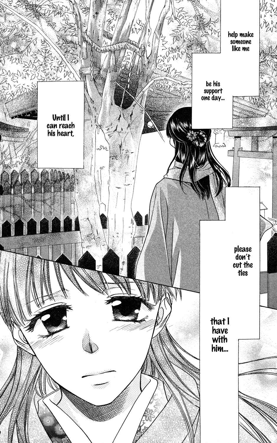 Page 13 Chapter 1 Kaichou wa Maid-sama! Marriage