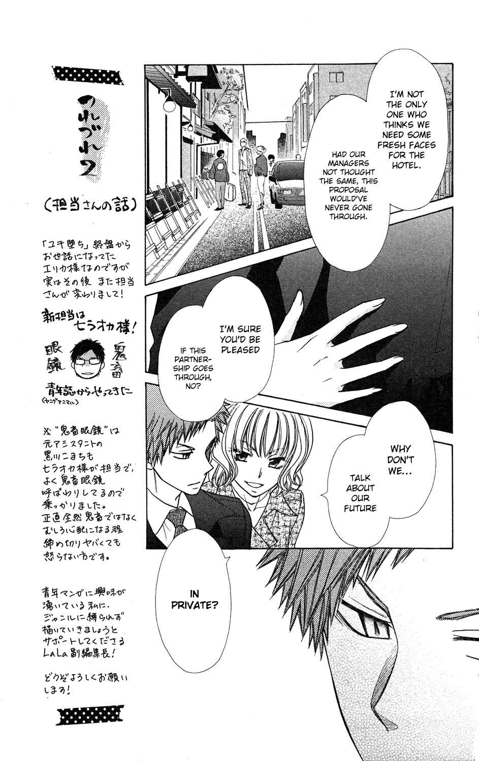 Page 16 Chapter 1 Kaichou wa Maid-sama! Marriage