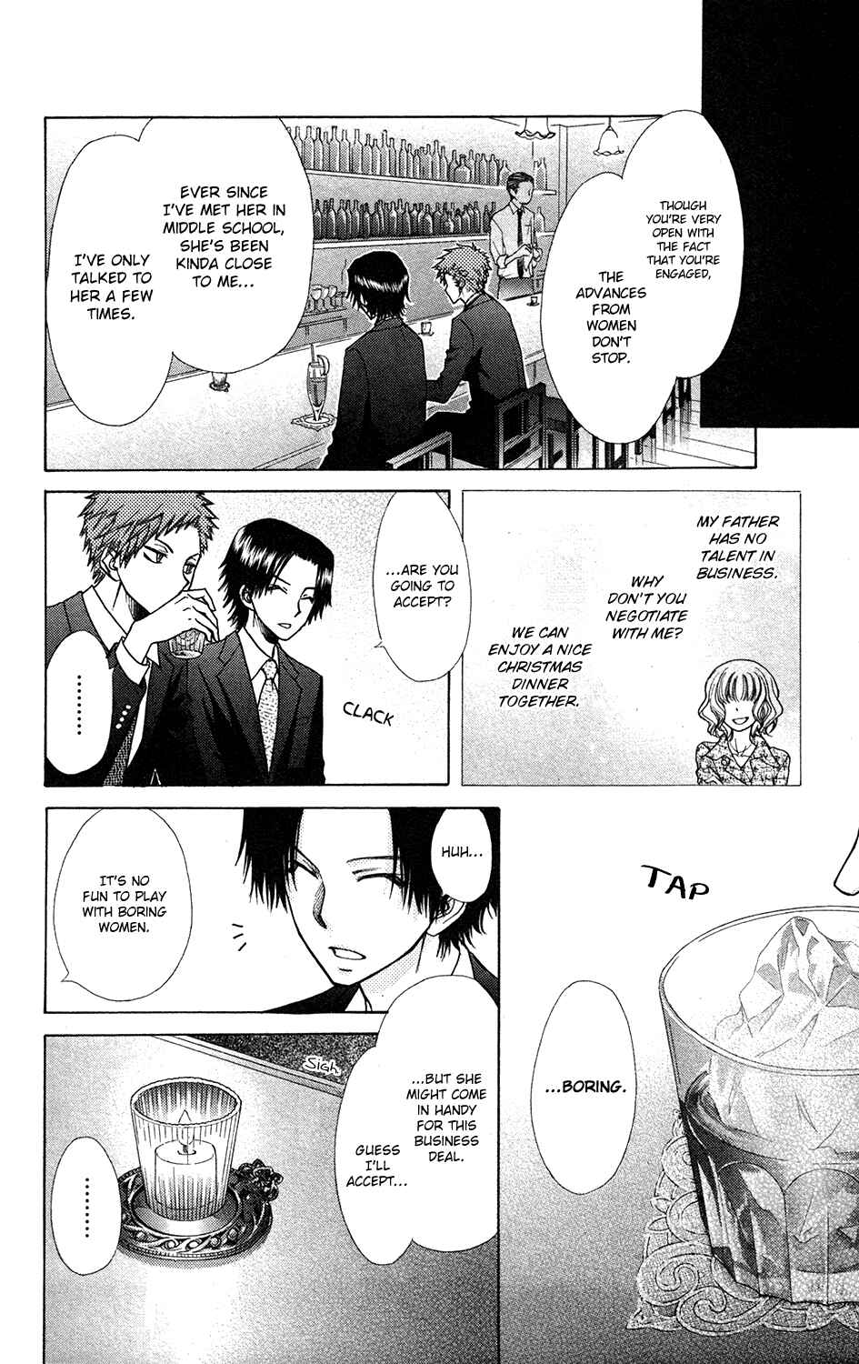 Page 17 Chapter 1 Kaichou wa Maid-sama! Marriage