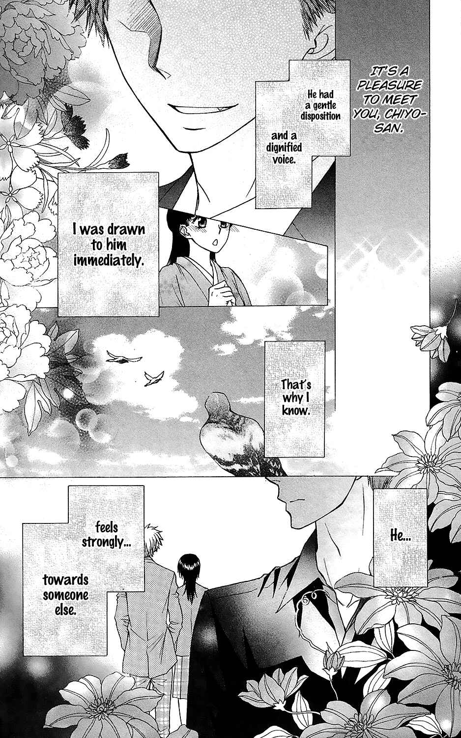 Page 5 Chapter 1 Kaichou wa Maid-sama! Marriage