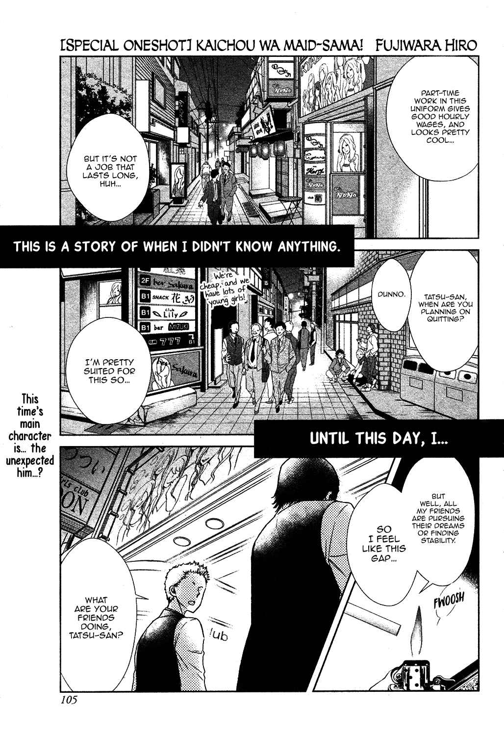 Page 2 Chapter 5 Kaichou wa Maid-sama! Marriage