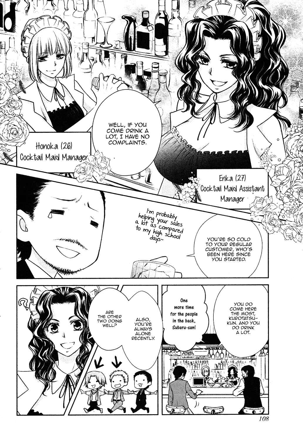 Page 5 Chapter 5 Kaichou wa Maid-sama! Marriage